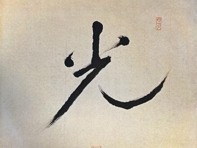 Peter Michael Hamel - Colours of Time, 1980